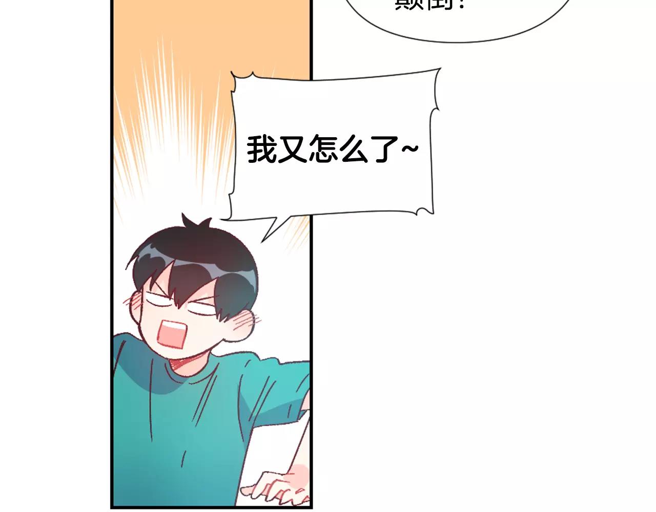 第22话 相信我吧32