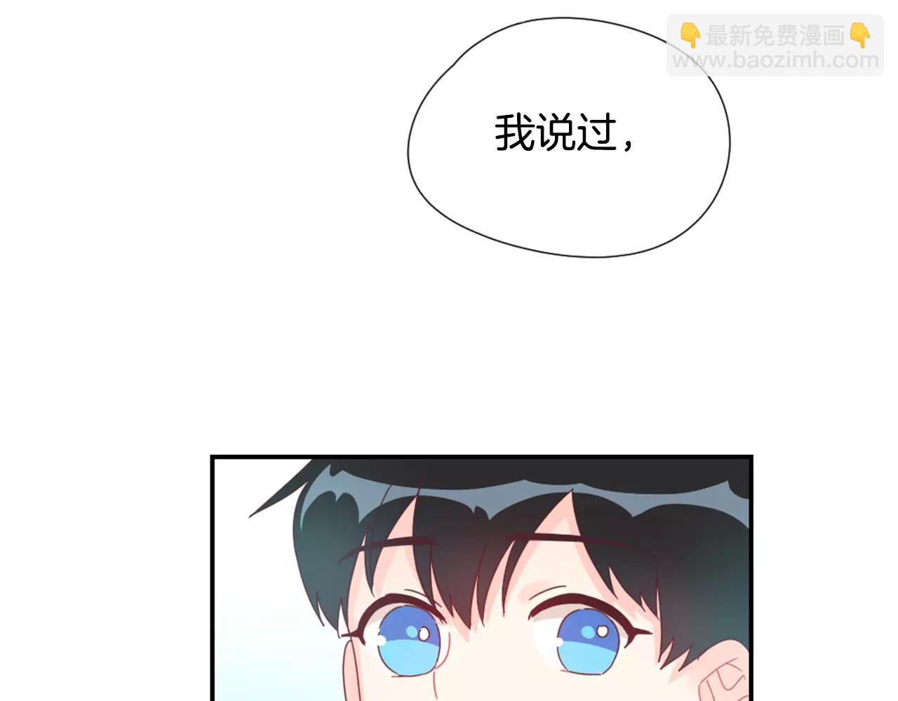 第22话 相信我吧33