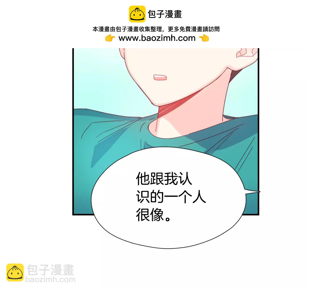 第22话 相信我吧34
