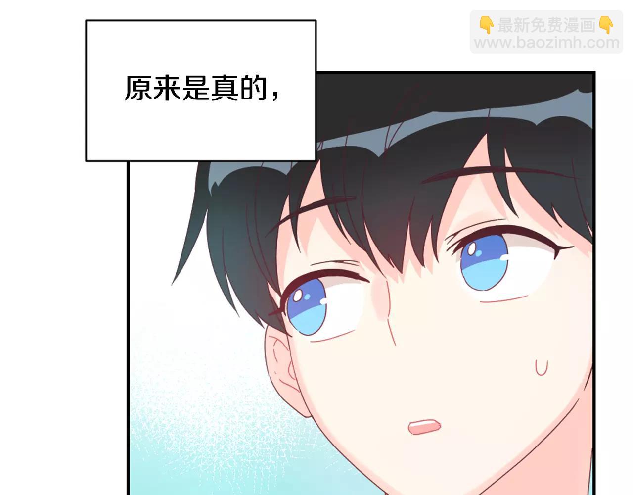 第22话 相信我吧35