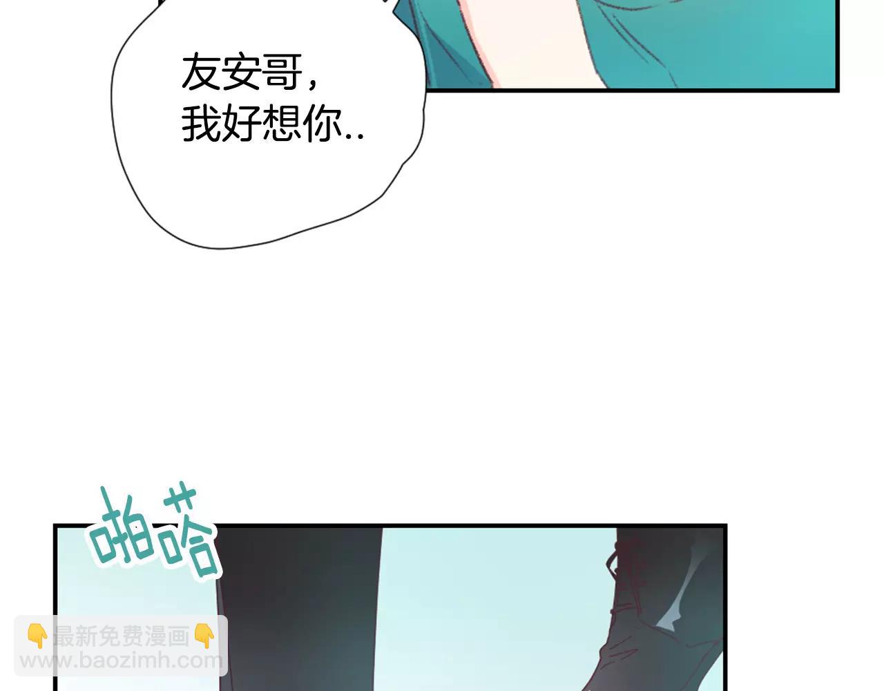 第22话 相信我吧4