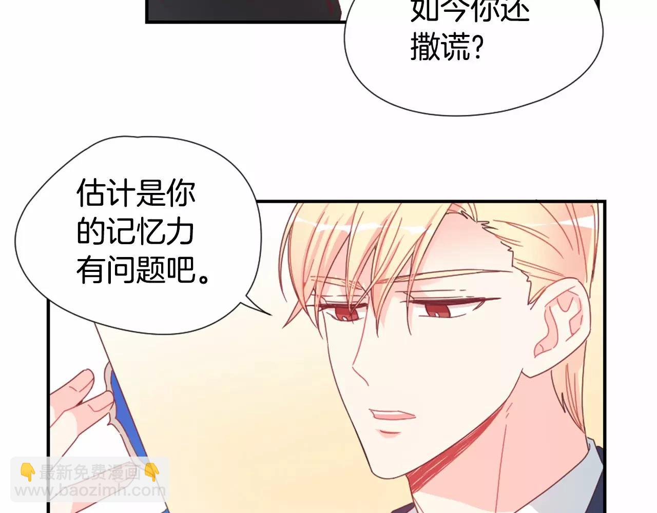 第22话 相信我吧42