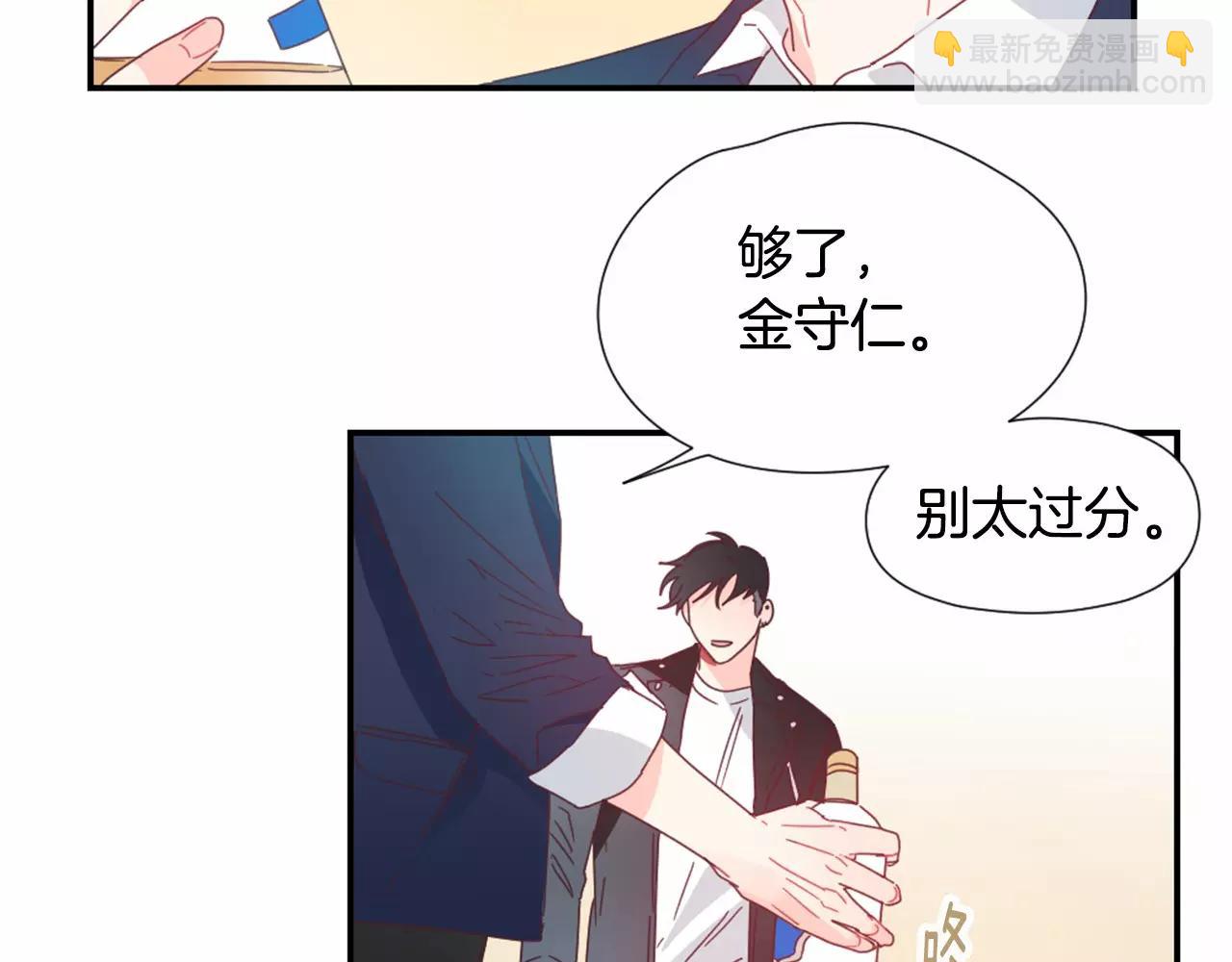 第22话 相信我吧43