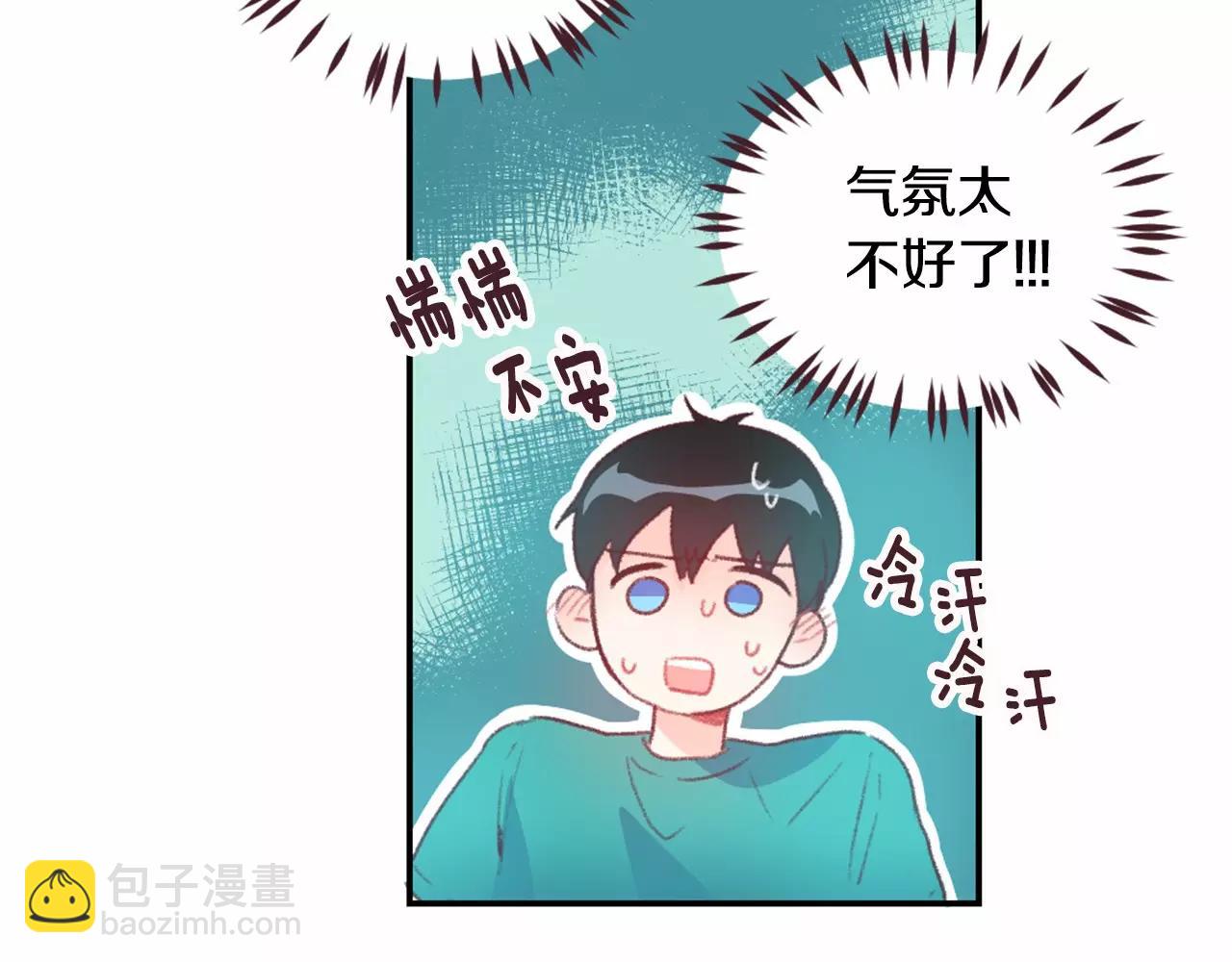 第22话 相信我吧46