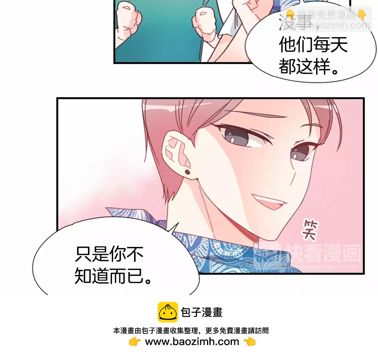 第22话 相信我吧53