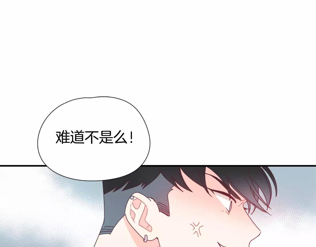 第22话 相信我吧56