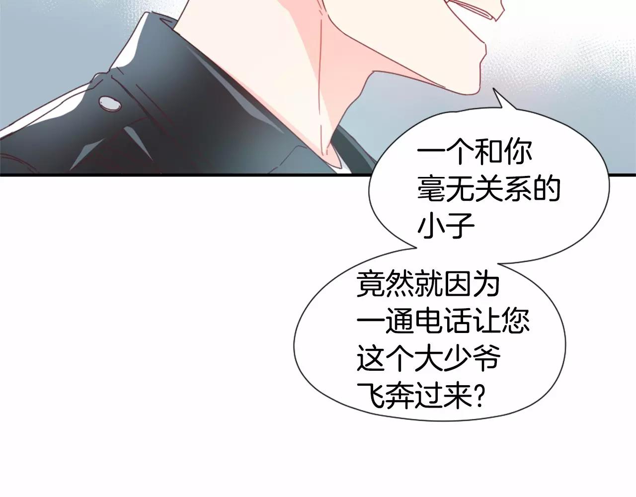 第22话 相信我吧57