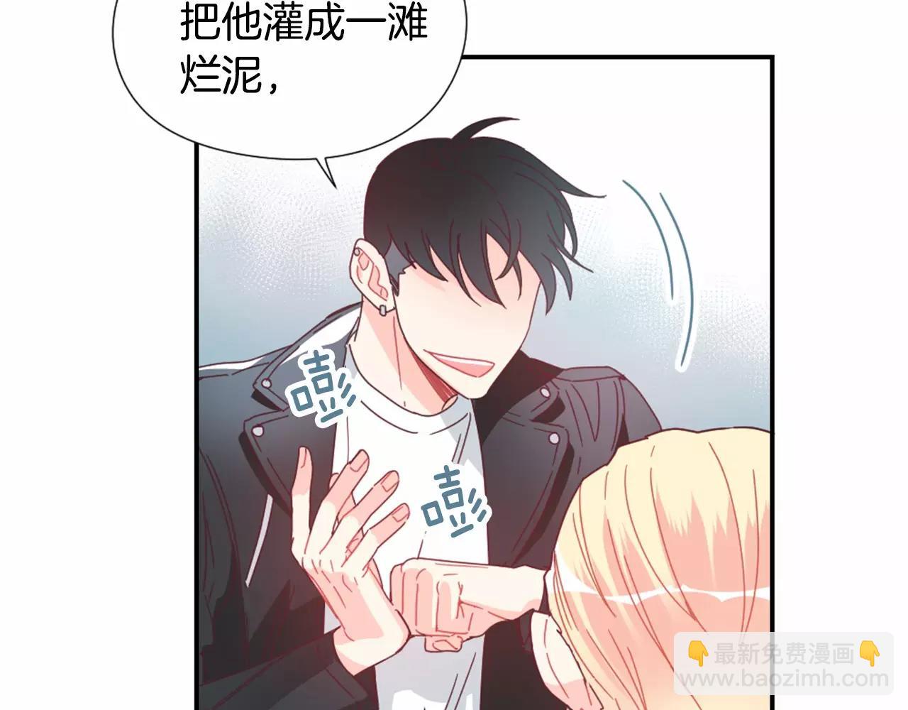 第22话 相信我吧59