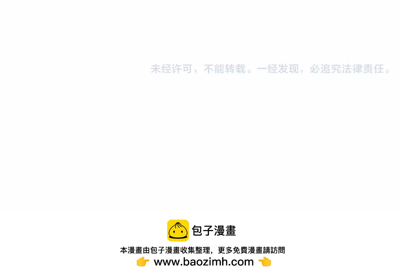 第22话 相信我吧63