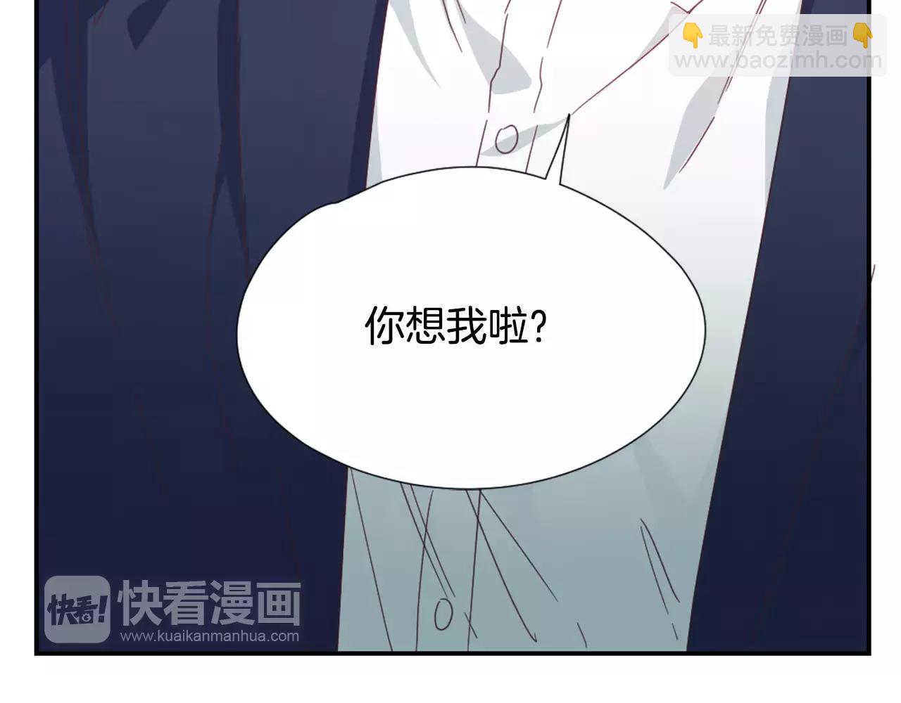 第22话 相信我吧8