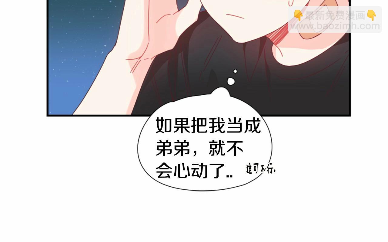 第25话 水族馆15