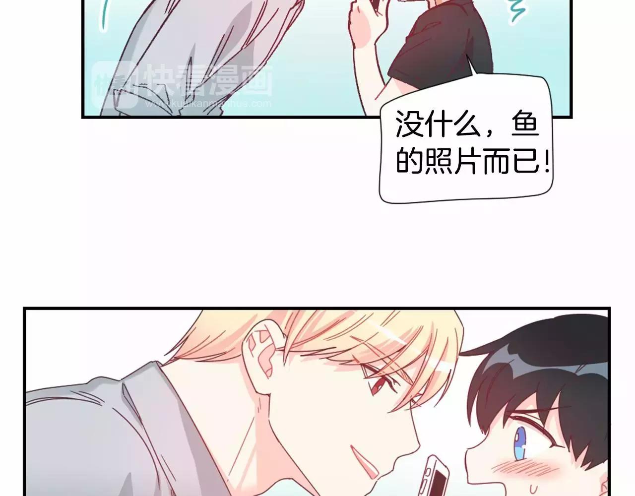 第25话 水族馆23