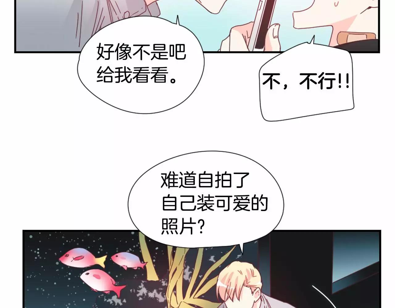 第25话 水族馆24