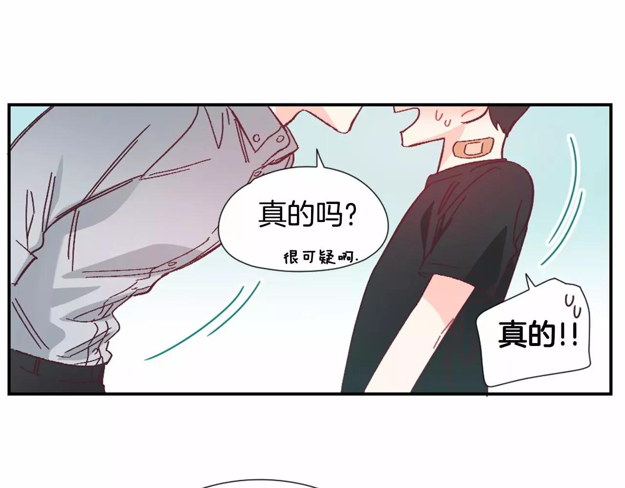 第25话 水族馆27