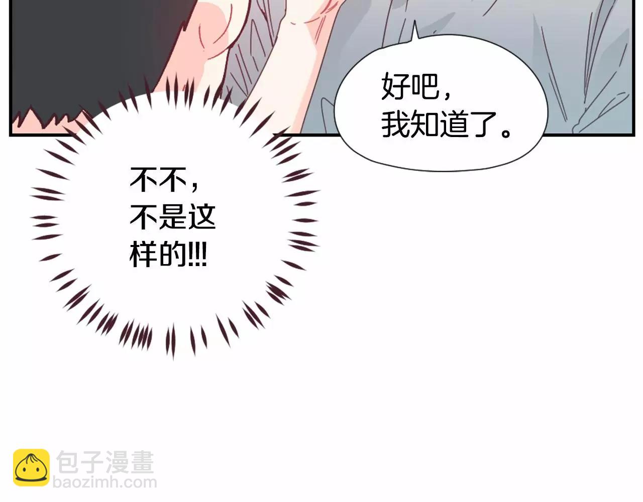 第25话 水族馆29