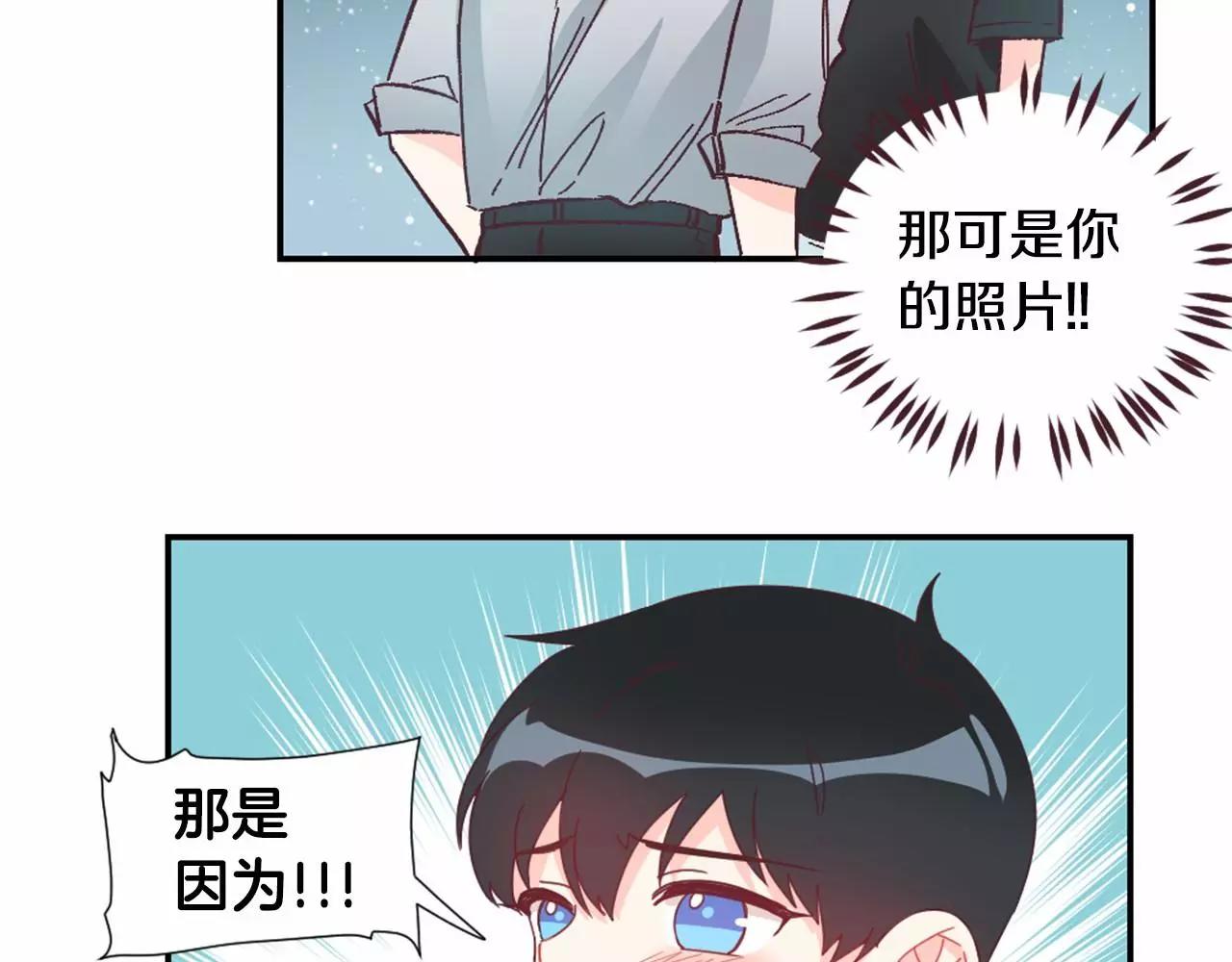 第25话 水族馆32