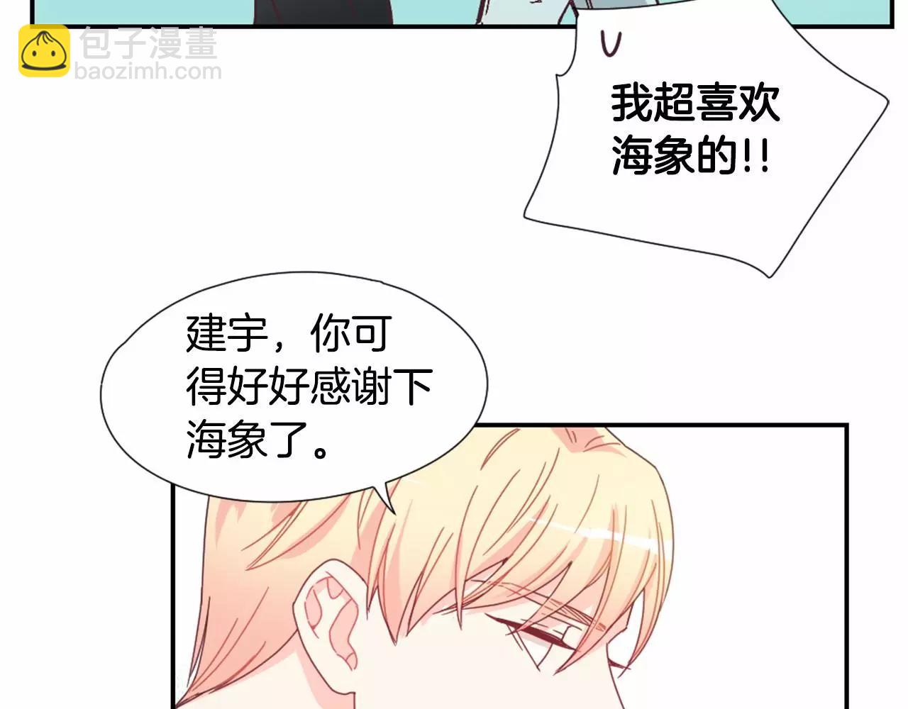 第25话 水族馆35