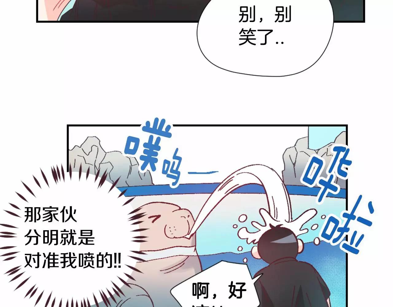 第25话 水族馆44