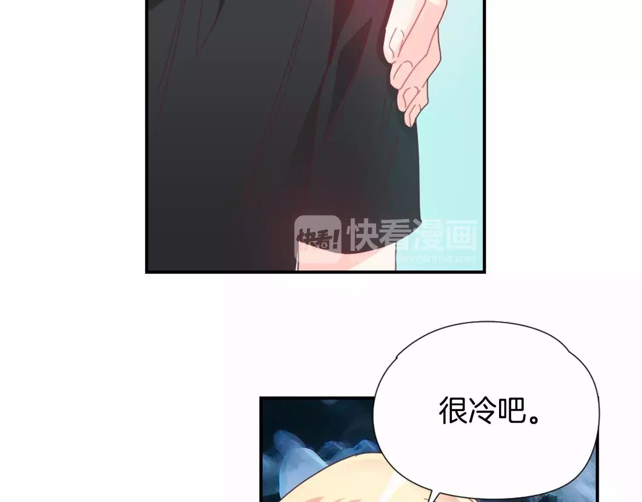 第25话 水族馆51