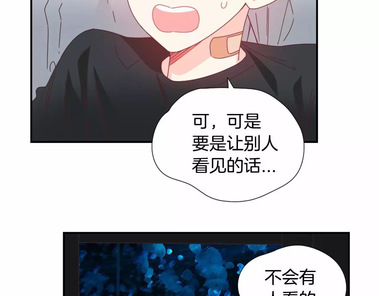 第25话 水族馆58