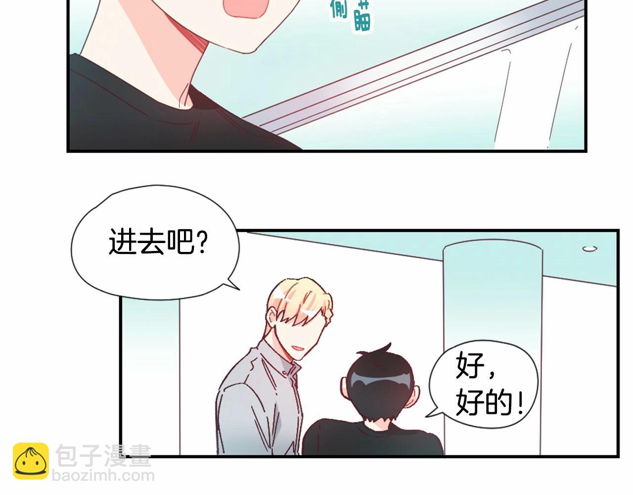 第25话 水族馆6