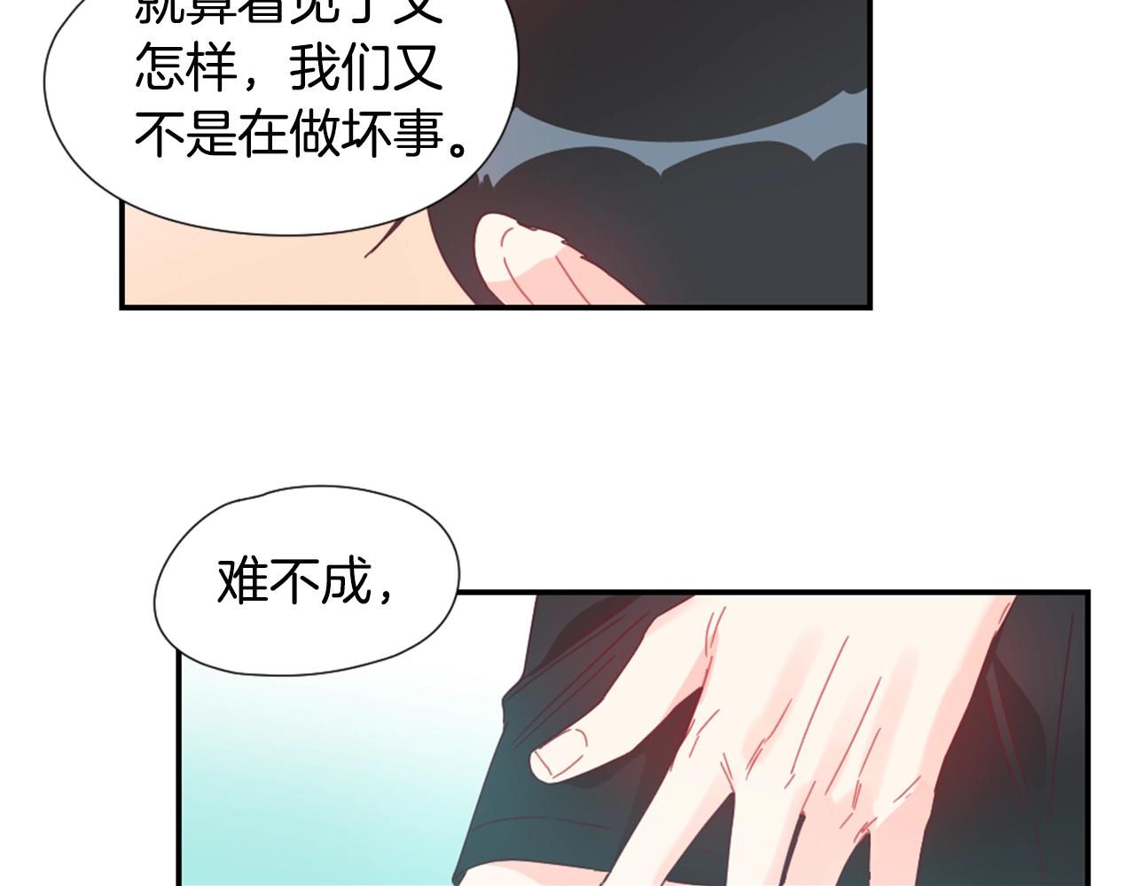 第25话 水族馆61