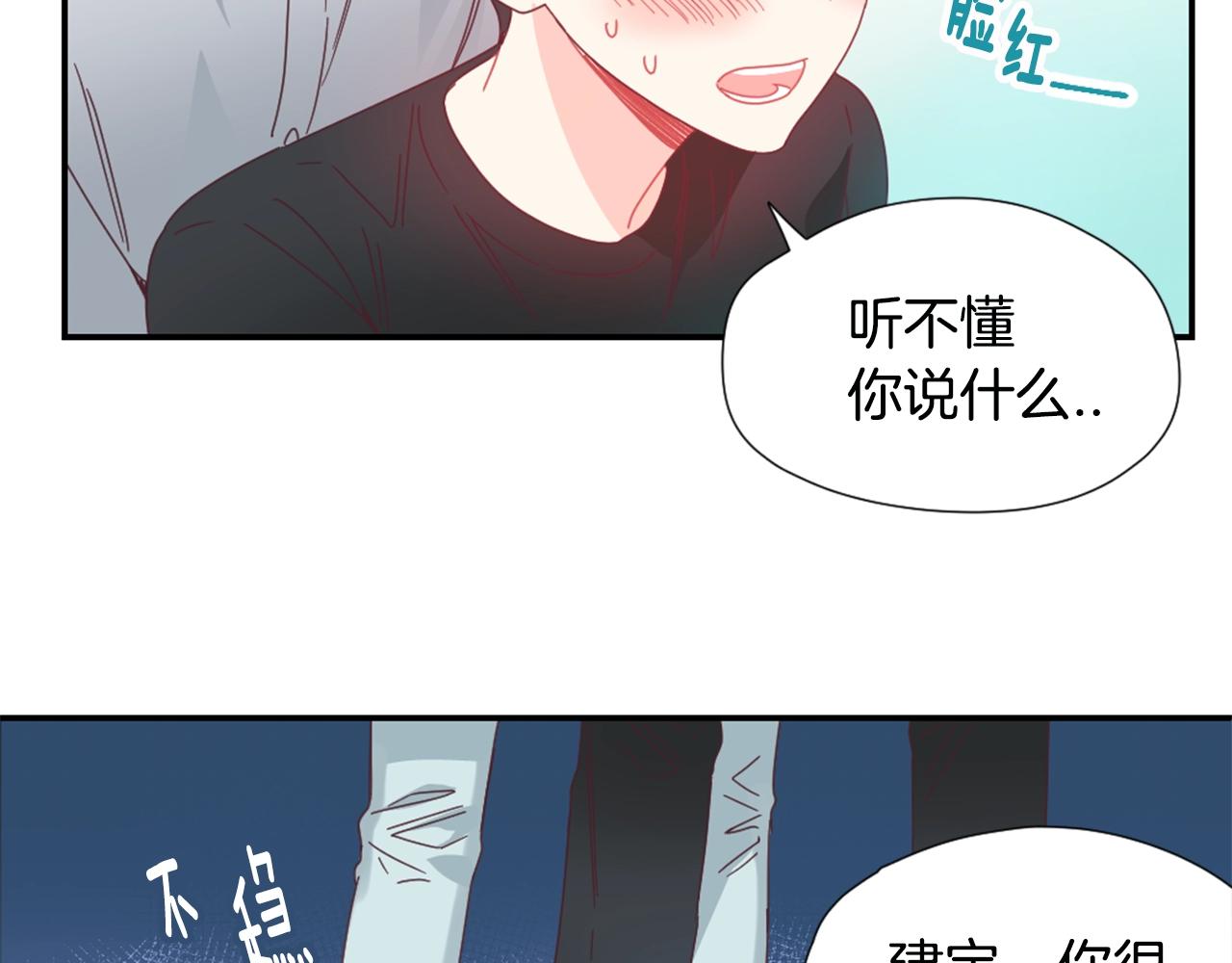 第25话 水族馆64