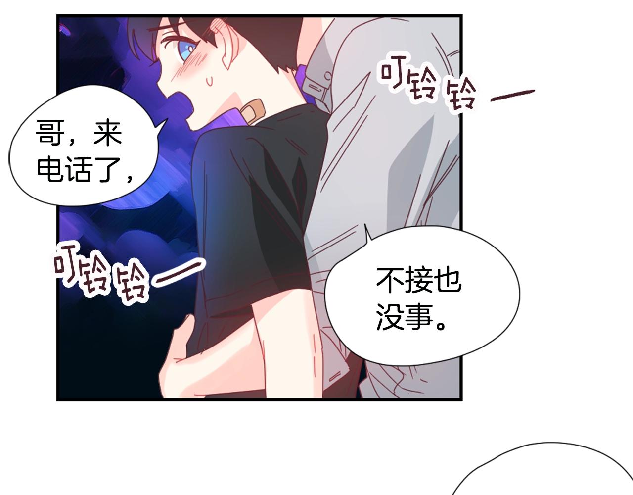 第25话 水族馆66