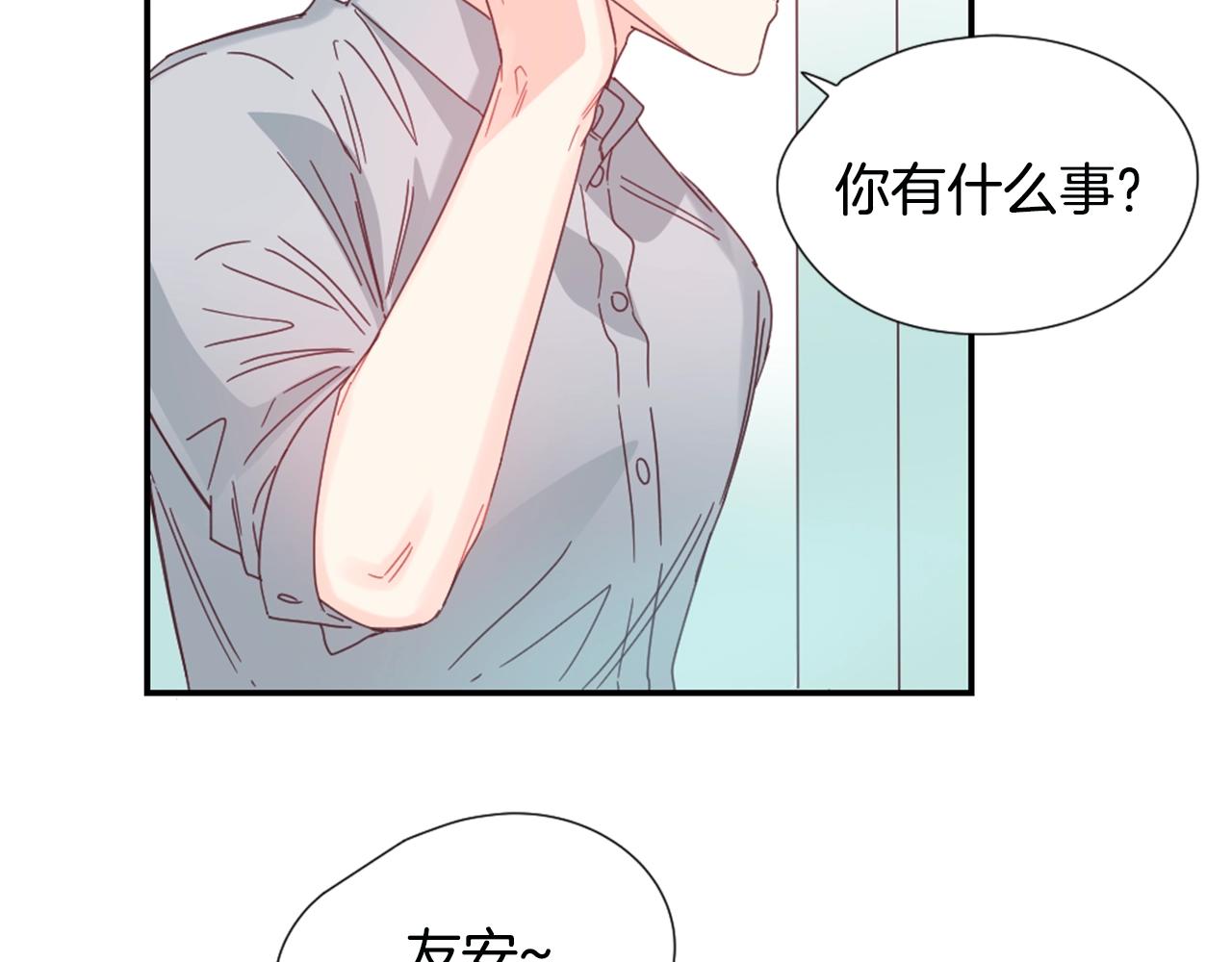 第25话 水族馆75