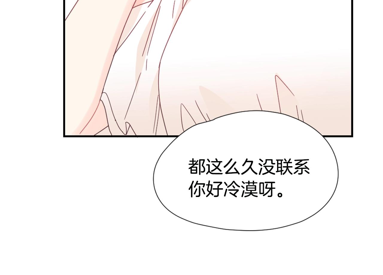 第25话 水族馆77