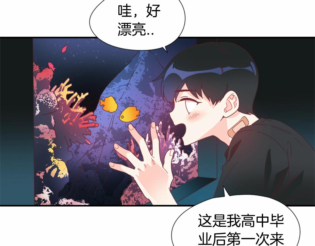第25话 水族馆8