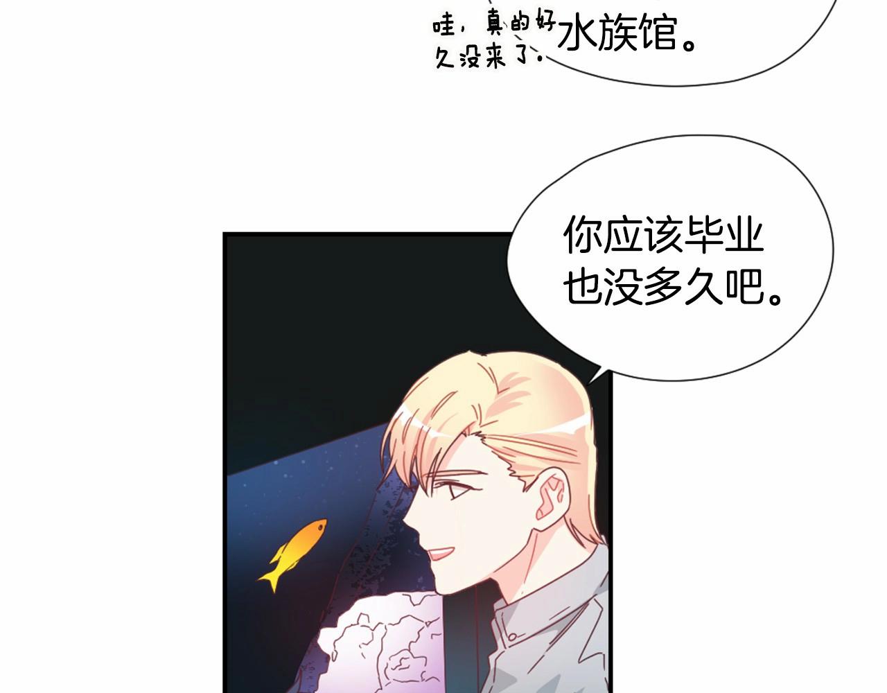 第25话 水族馆9