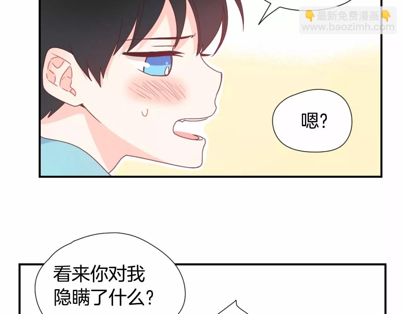 第18话 坦白10