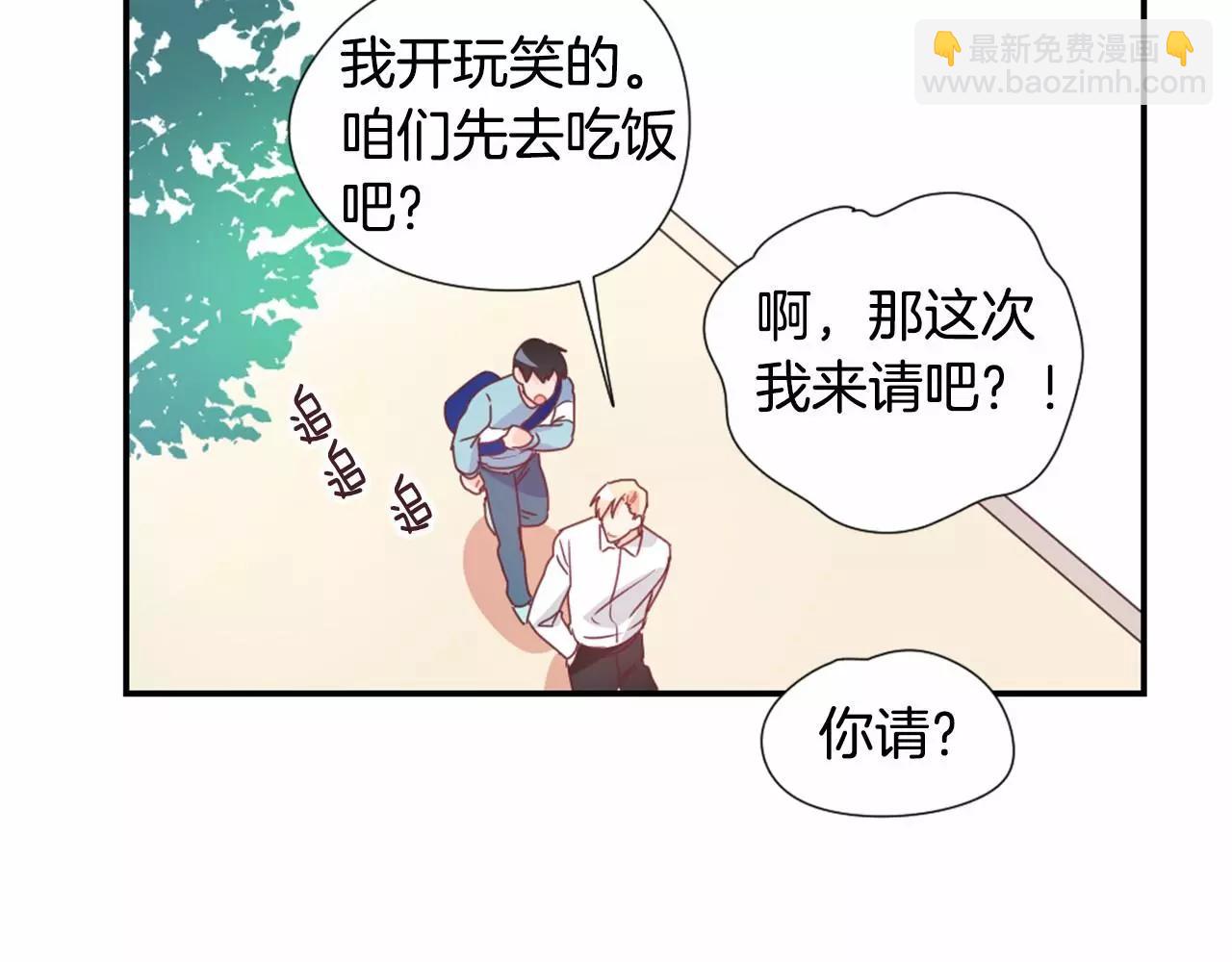 第18话 坦白12