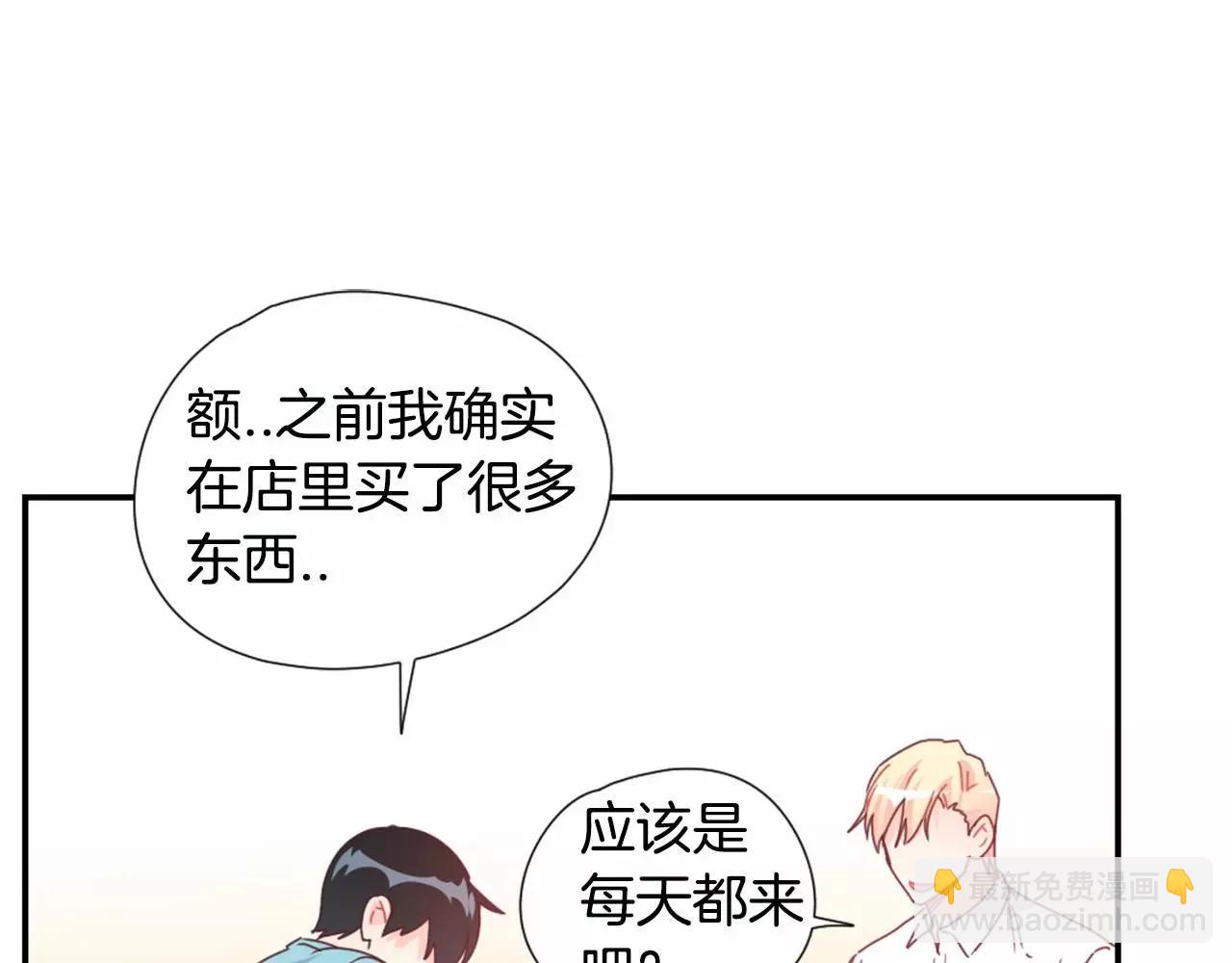 第18话 坦白16