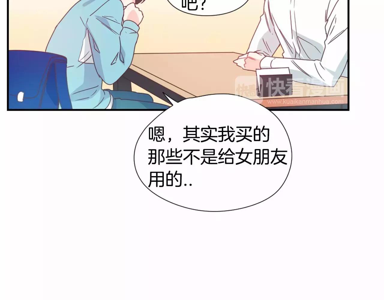 第18话 坦白17