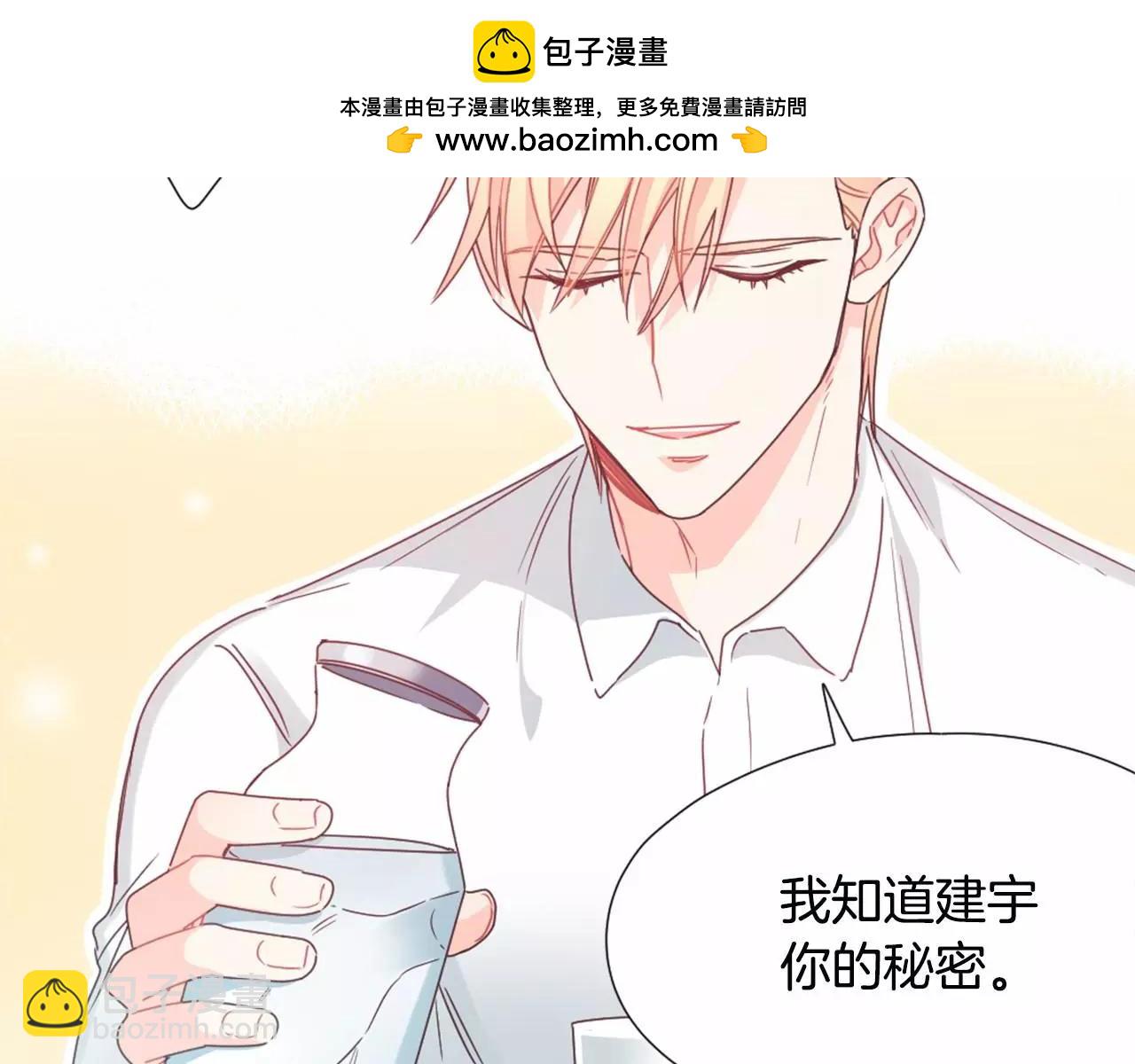 第18话 坦白20