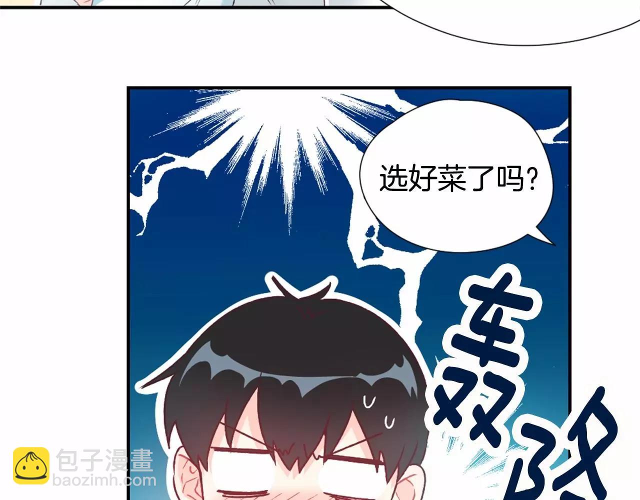 第18话 坦白21