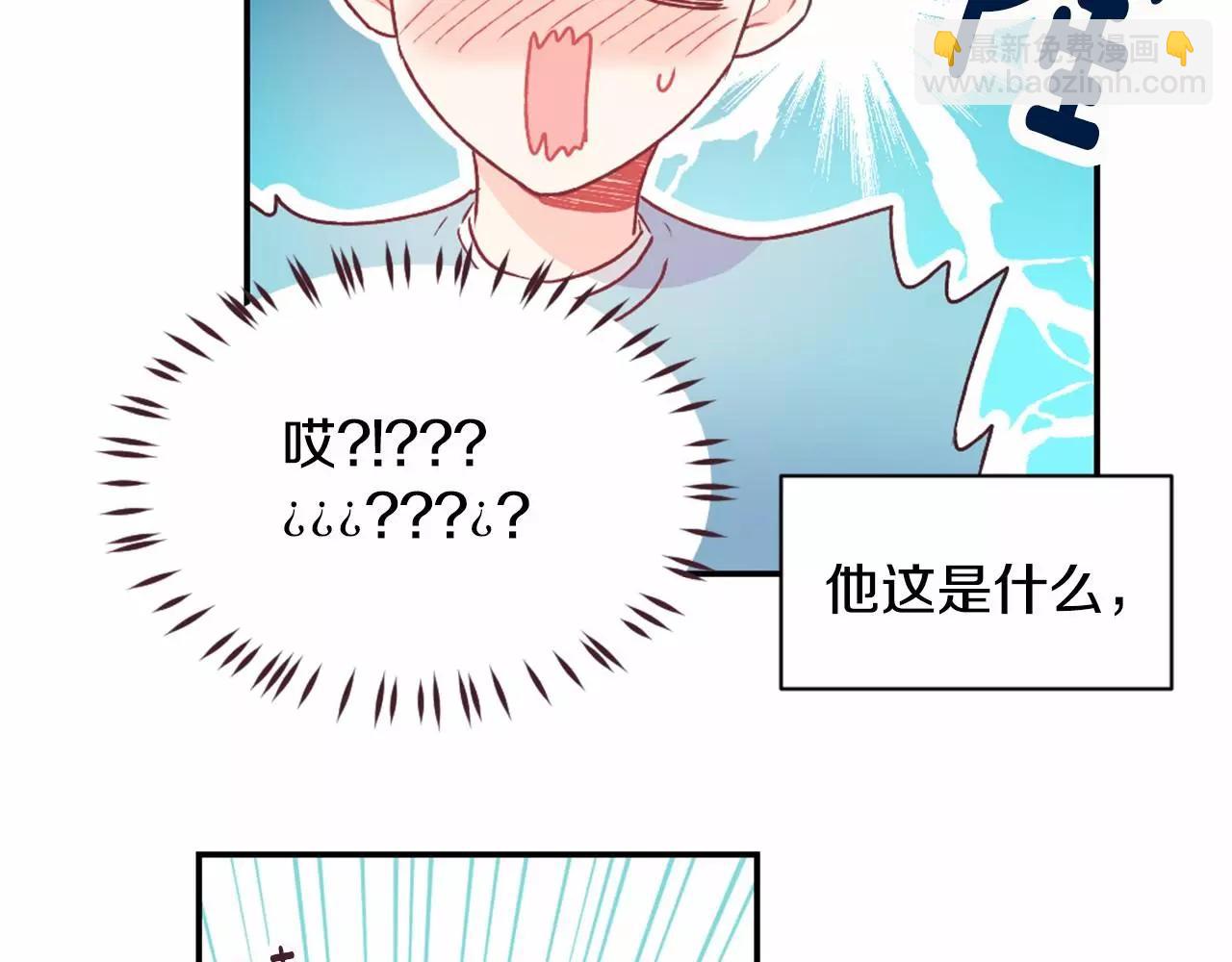 第18话 坦白22