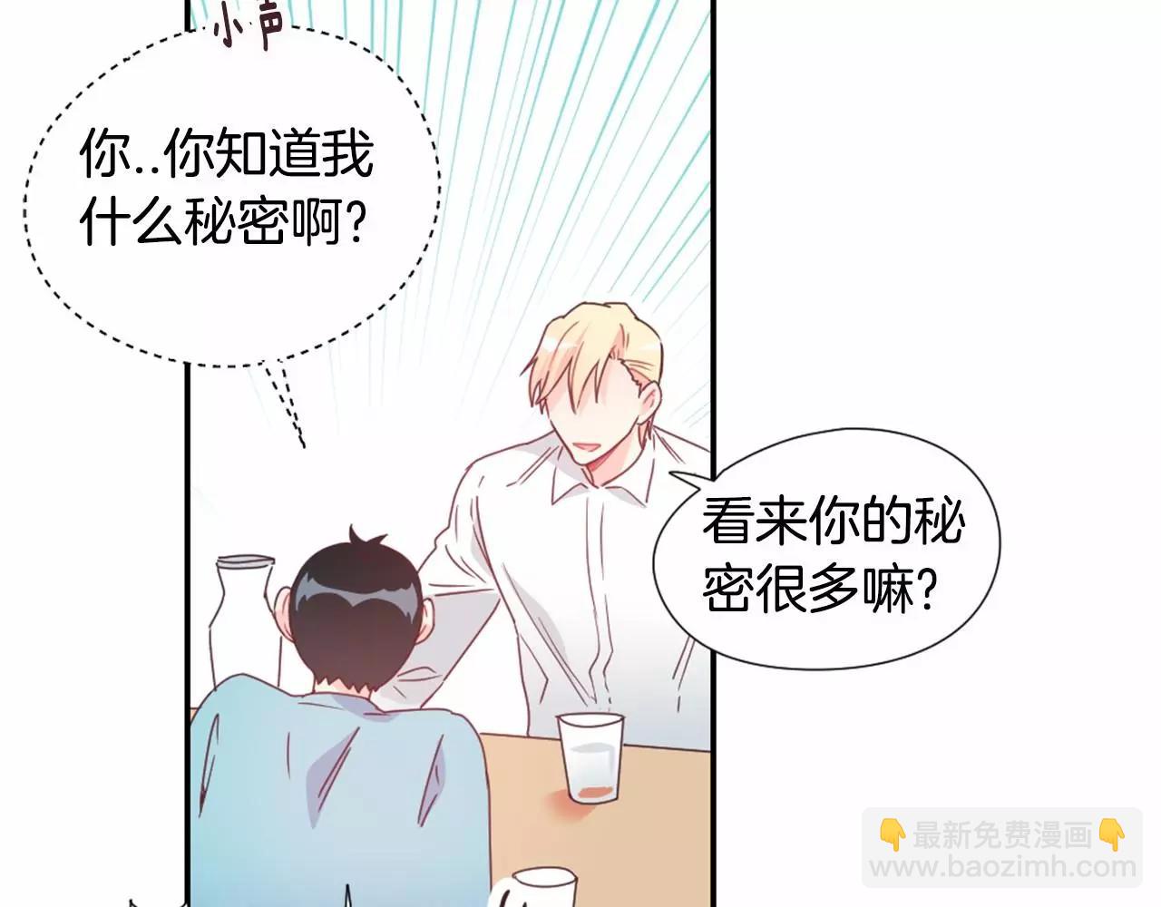 第18话 坦白23