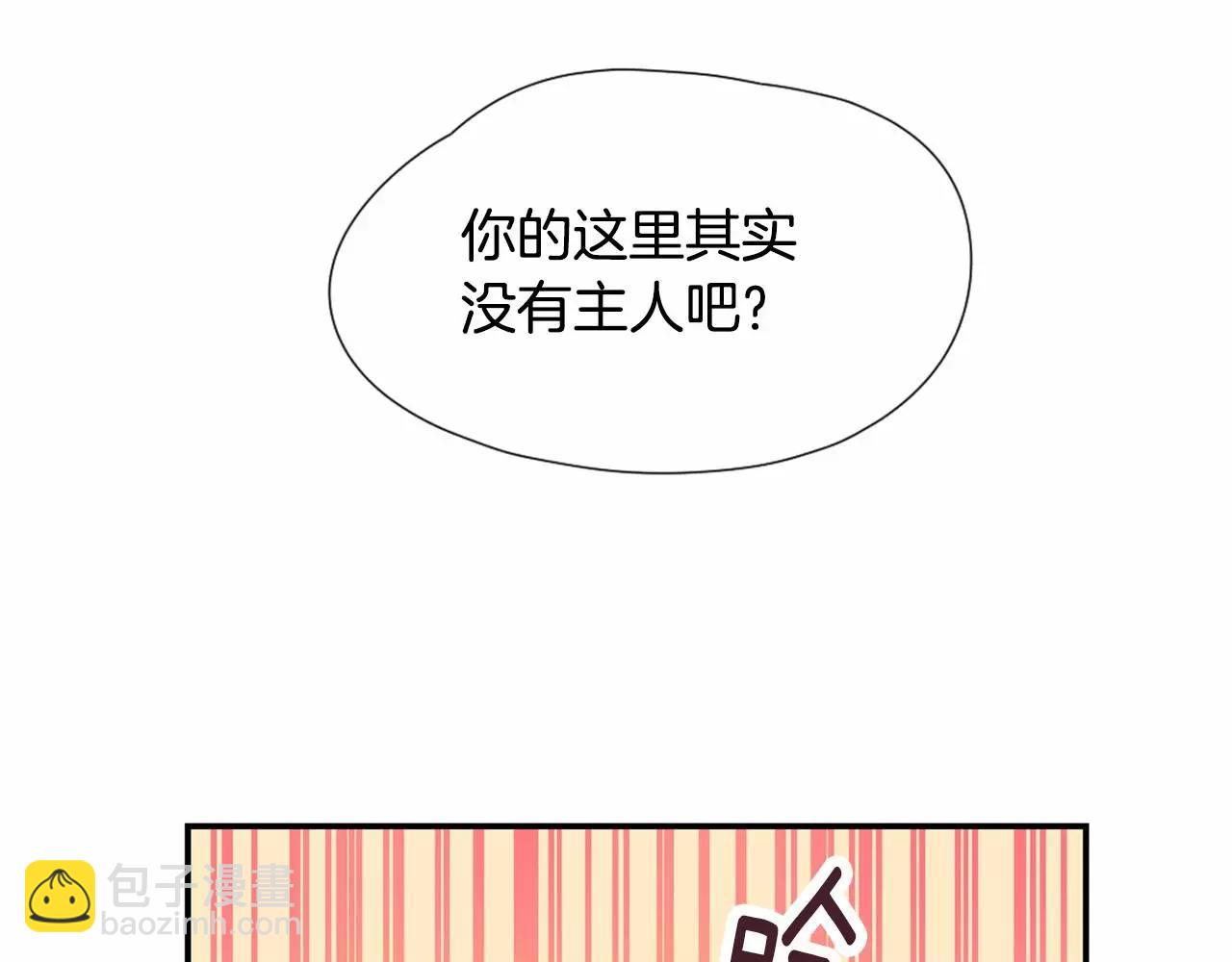 第18话 坦白26