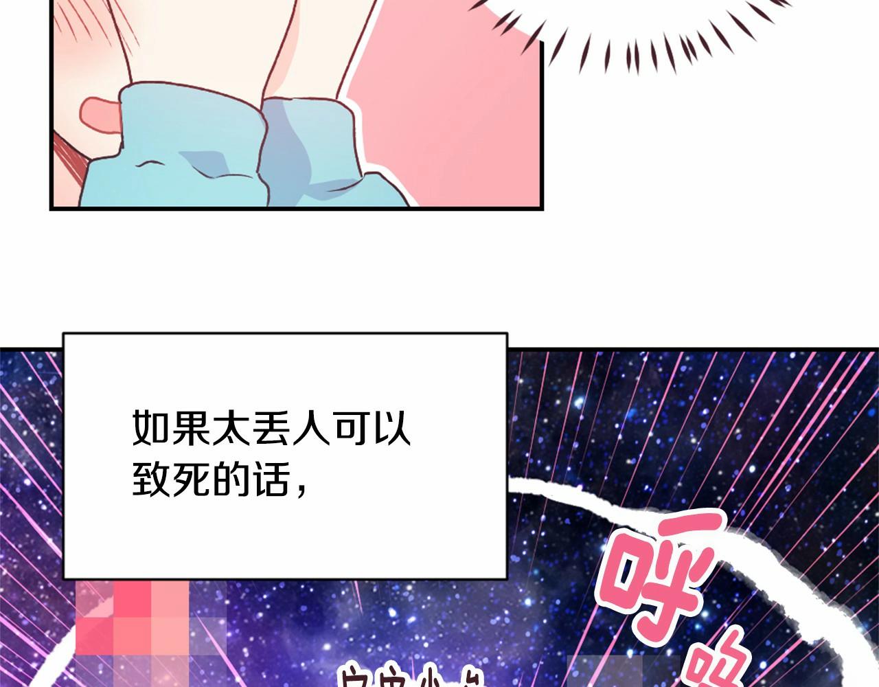 第18话 坦白35