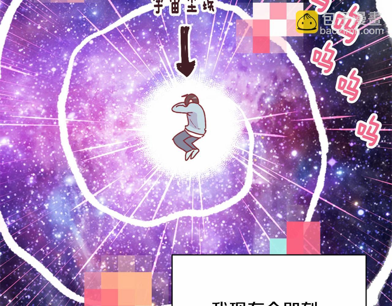 第18话 坦白36