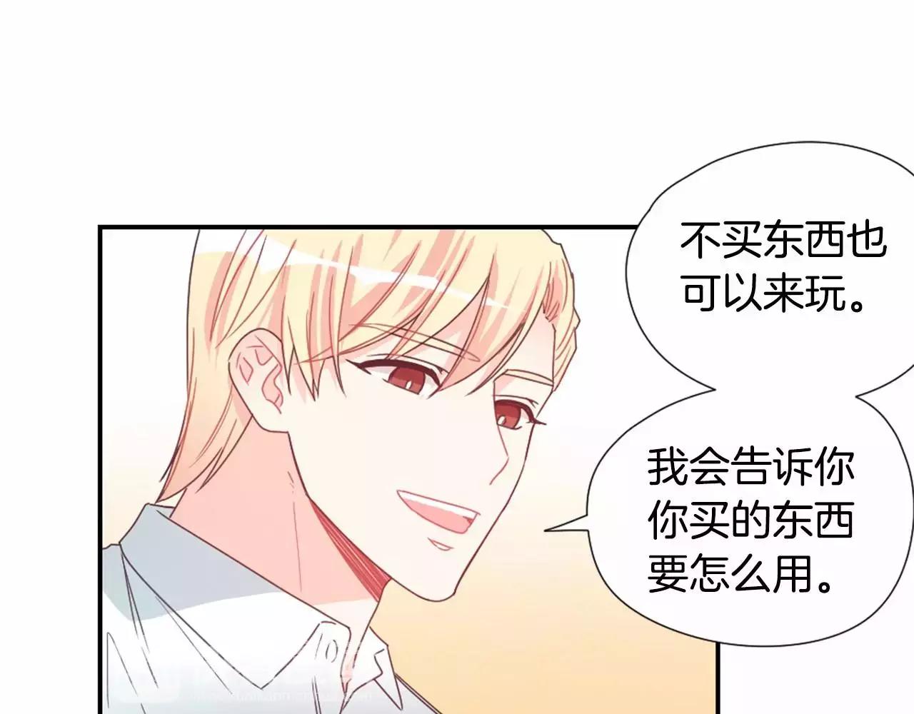 第18话 坦白44