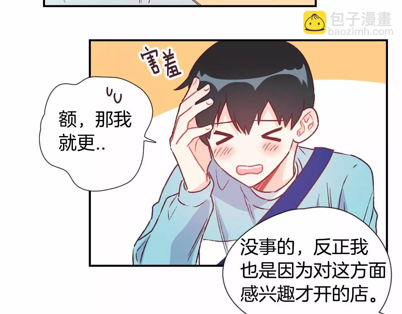 第18话 坦白45