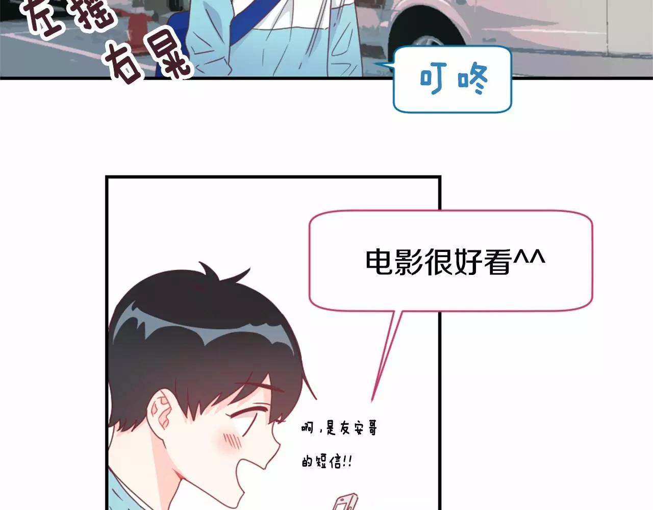 第18话 坦白54
