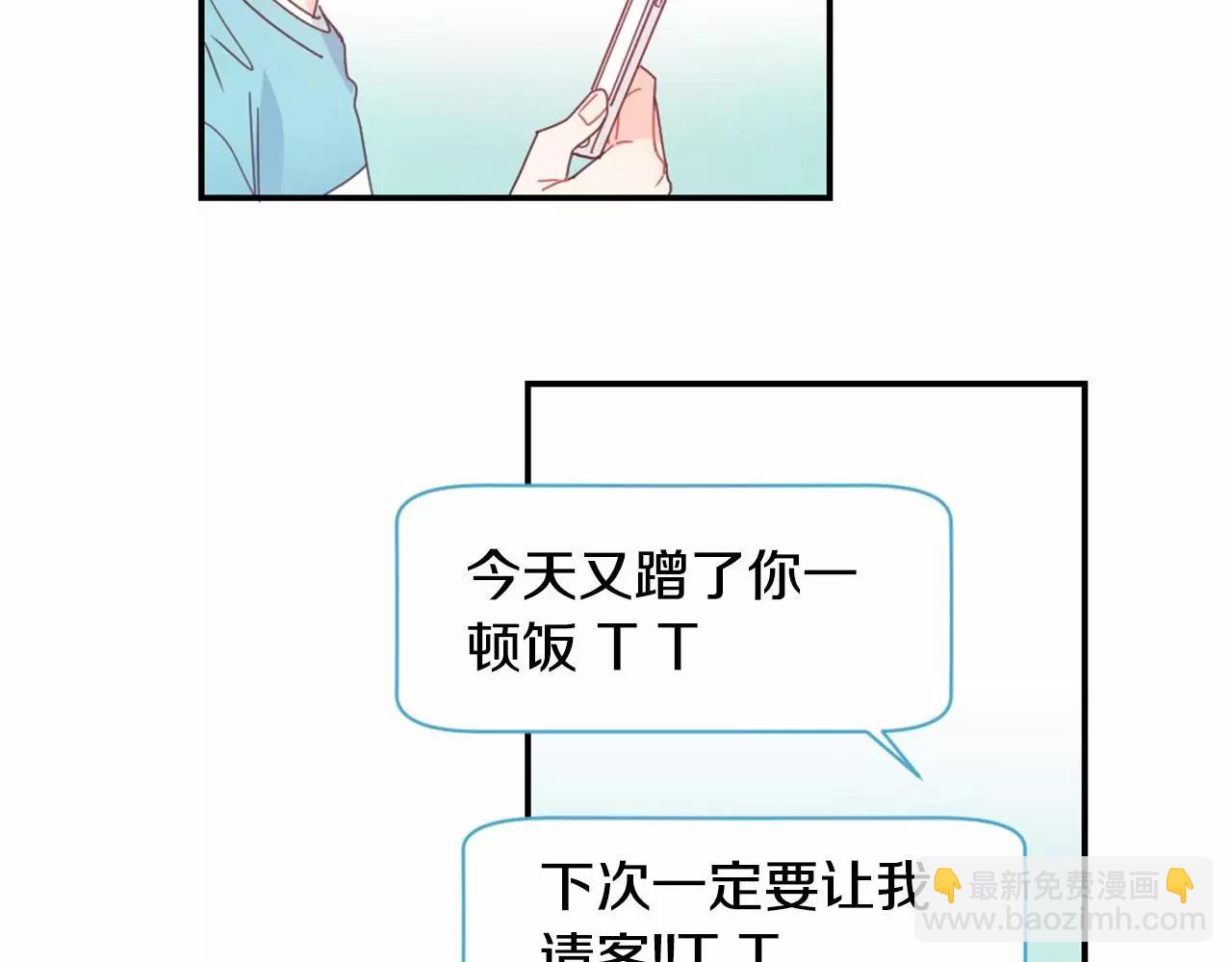 第18话 坦白55