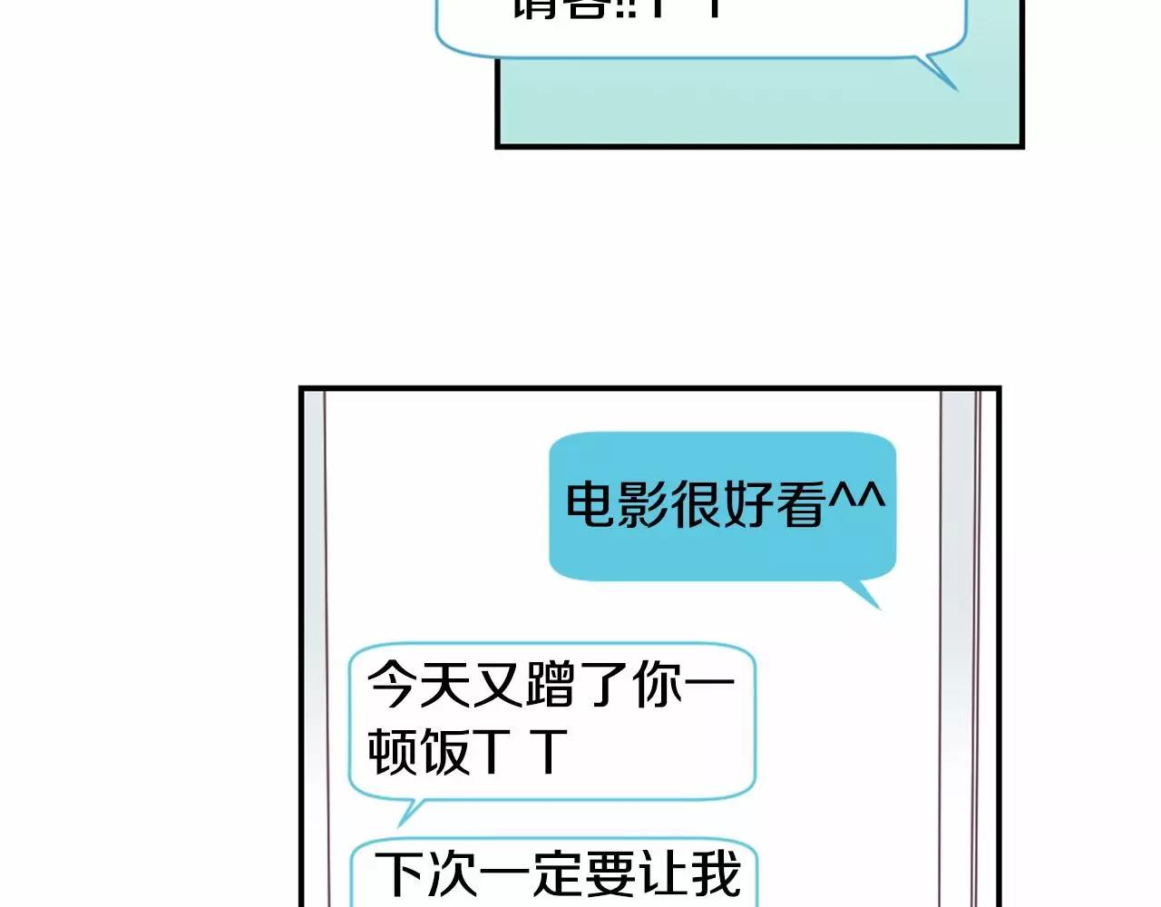 第18话 坦白56