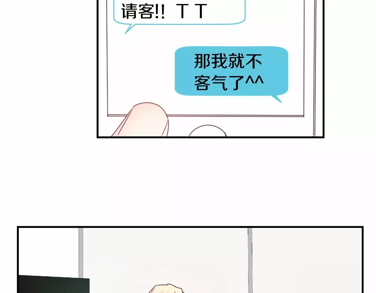 第18话 坦白57