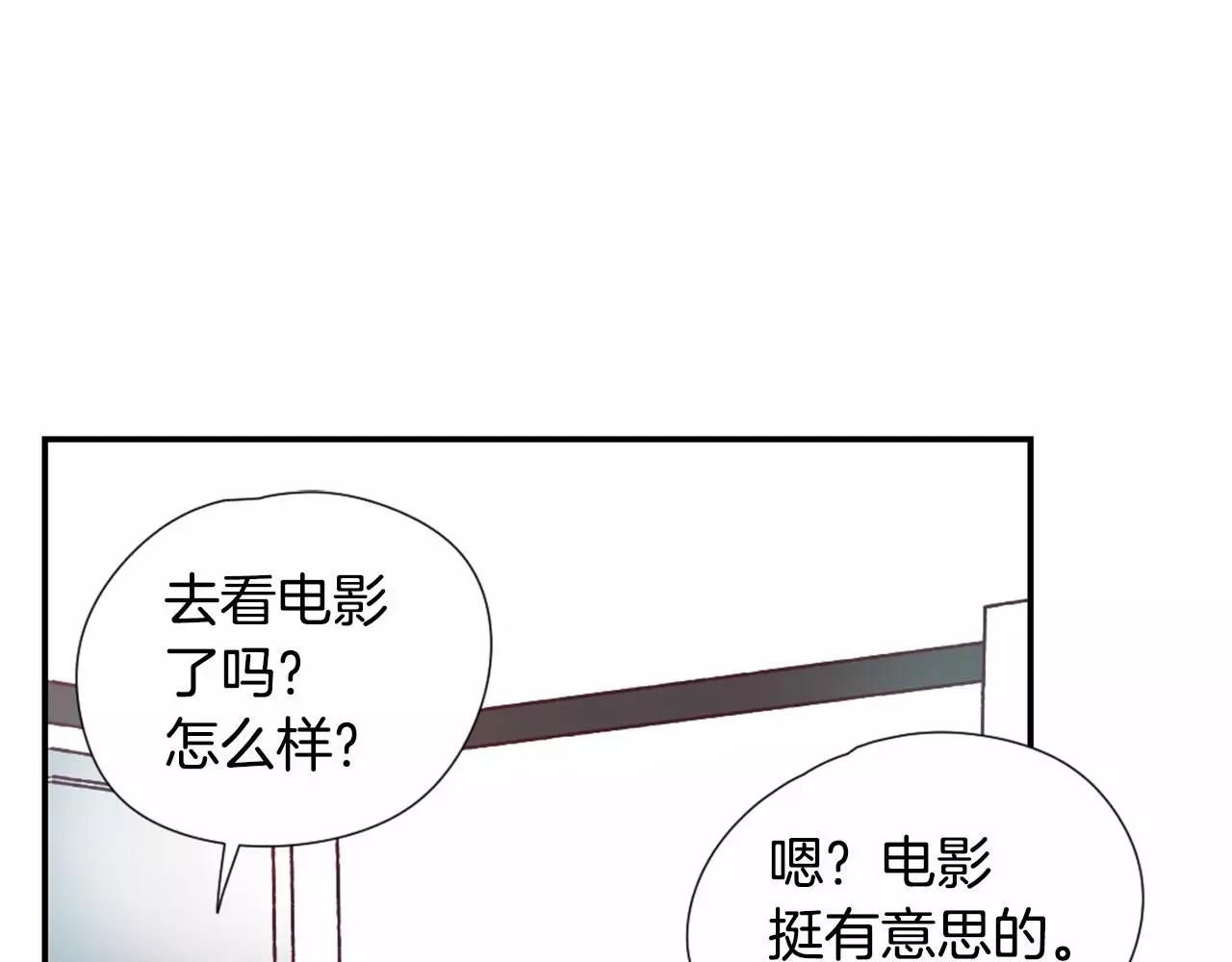 第18话 坦白69